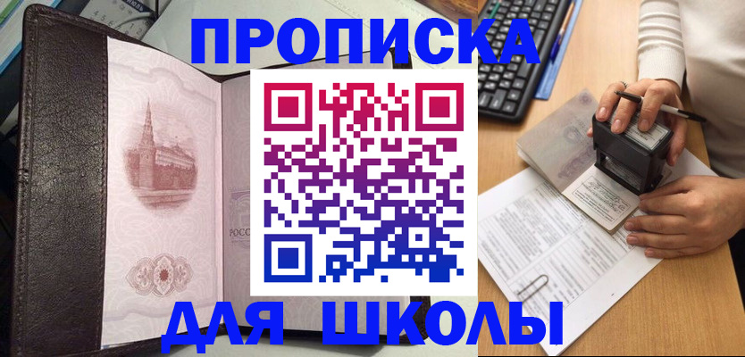 временная регистрация адрес в Бутурлиновке